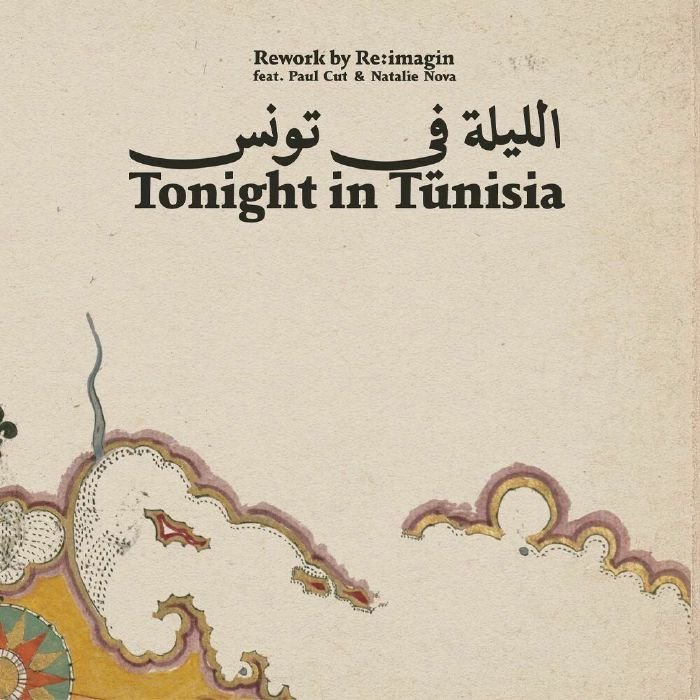 H2H (Chez Damier & Ben Vedren) - Tonight In Tunisia Remixes Vinyl