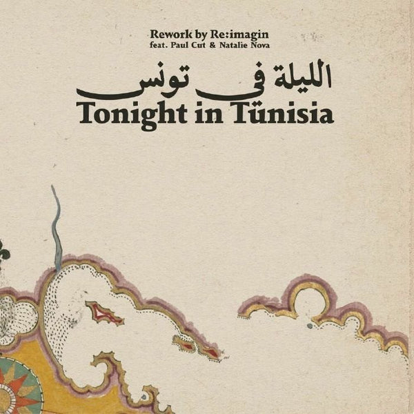 H2H (Chez Damier & Ben Vedren) - Tonight In Tunisia Remixes Vinyl