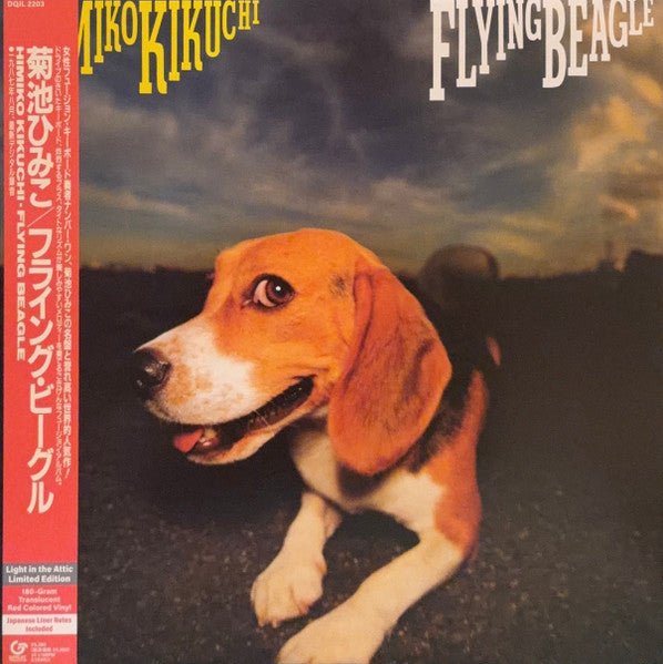 Himiko Kikuchi - Flying Beagle (Red Vinyl) Vinyl