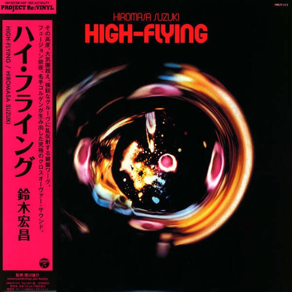 Hiromasa Suzuki - High - Flying Vinyl