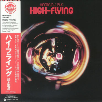 Hiromasa Suzuki - High Flying Vinyl Vinly Record