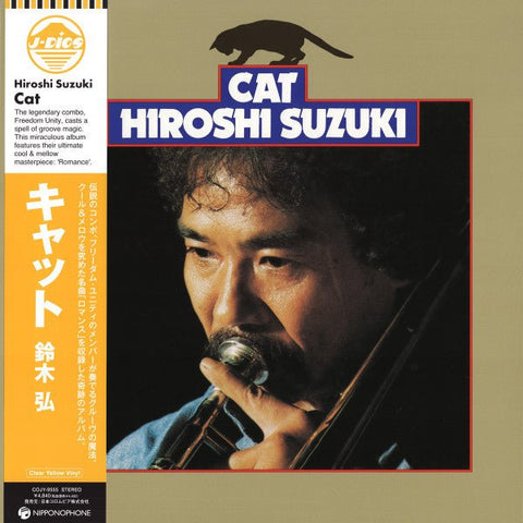 Hiroshi Suzuki - Cat Vinyl - Vinyl Record