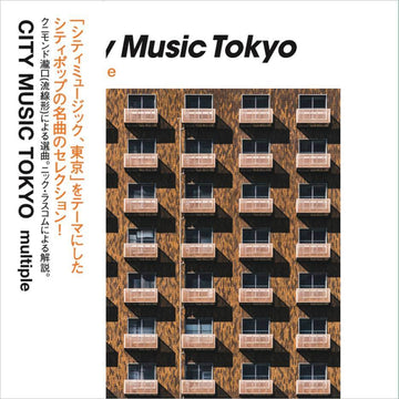 Various - City Music Tokyo - Artists Various Style City Pop Release Date 5 Apr 2024 Cat No. GB1593 Format 2 x 12