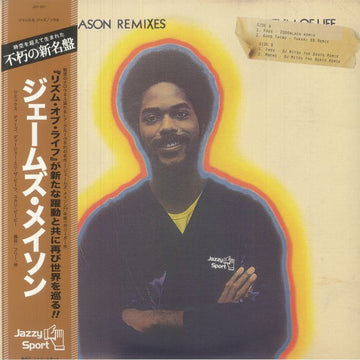 James Mason - James Mason (Remixes) Vinyl Vinly Record
