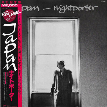 Japan - Nightporter = ナイトポーター Vinyl Vinly Record