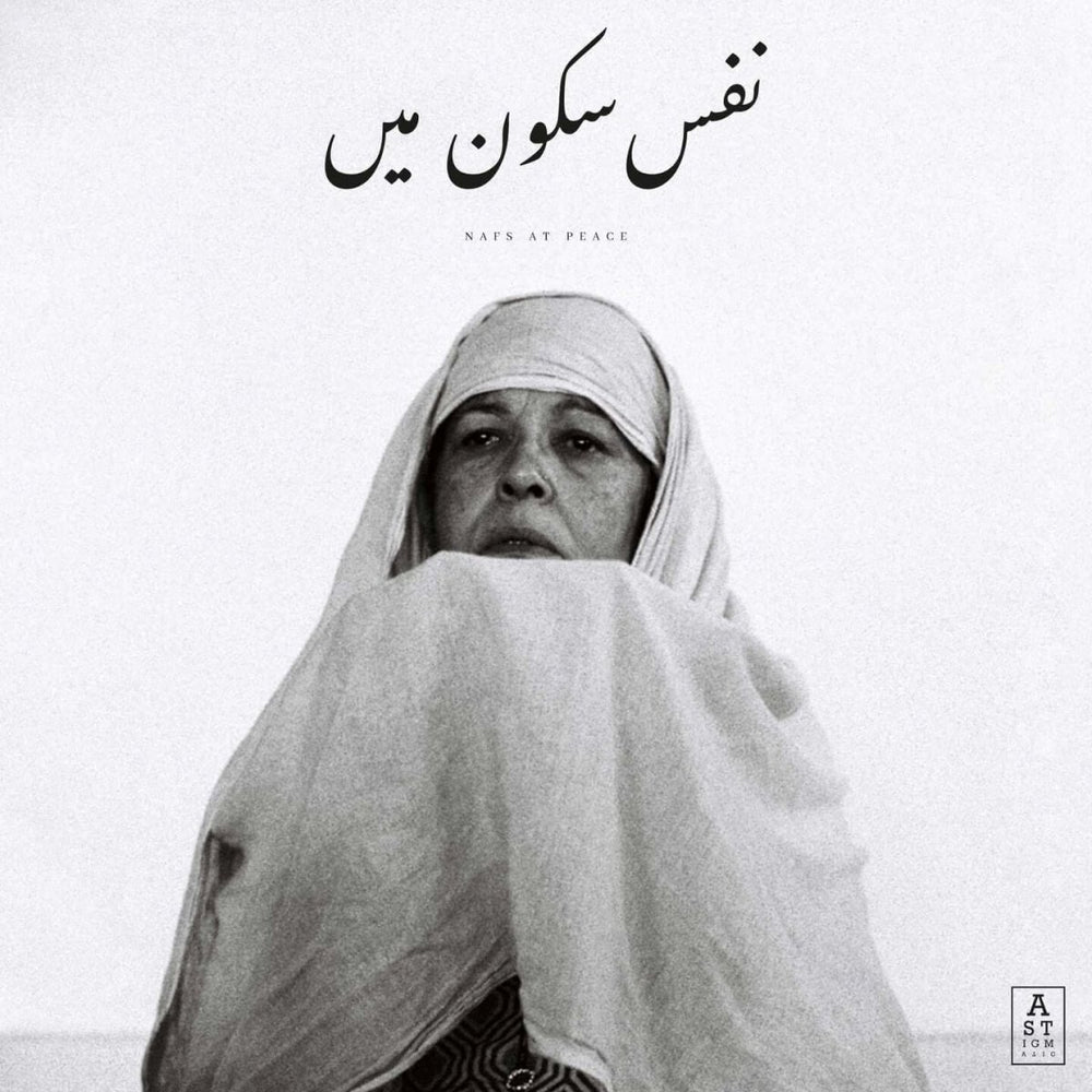 Jaubi - Nafs At Peace Vinyl