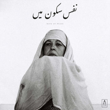 Jaubi - Nafs At Peace Vinyl Vinly Record
