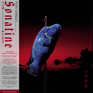 Joe Hisaishi - Sonatine Vinyl Vinly Record