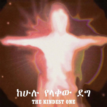 Jorga Mesfin - The Kindest One Vinyl Vinly Record
