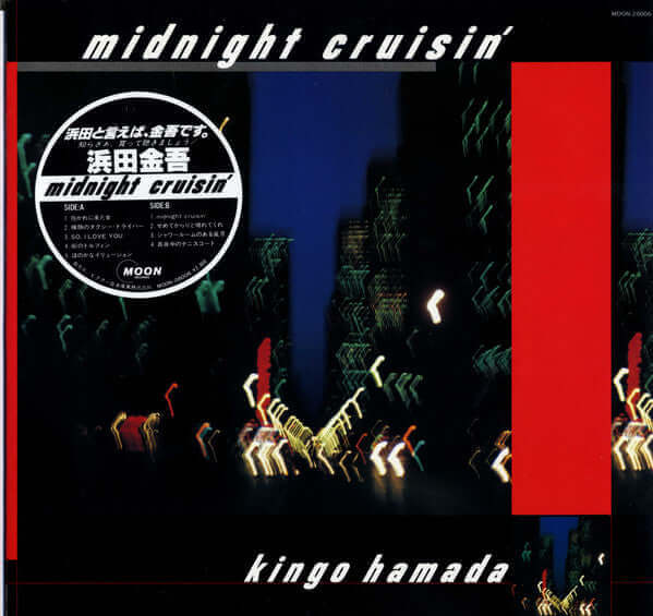 Kingo Hamada - Midnight Cruisin (Clear Vinyl) Vinyl