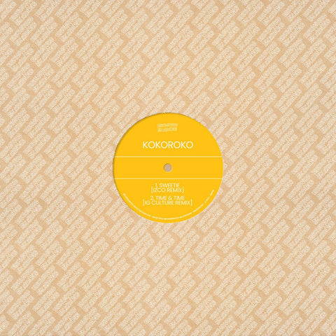 Kokoroko - Brownswood Remix Editions 009 Vinyl - Vinyl Record