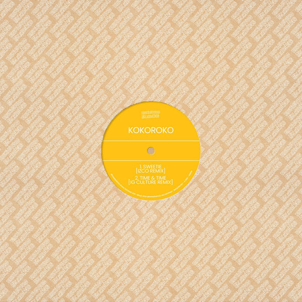 Kokoroko - Brownswood Remix Editions 009 Vinyl