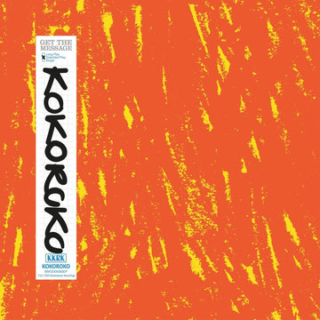 Kokoroko - Get The Message Vinyl Vinly Record