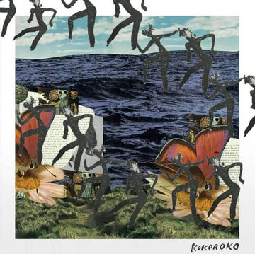 Kokoroko - Kokoroko Vinyl Vinly Record