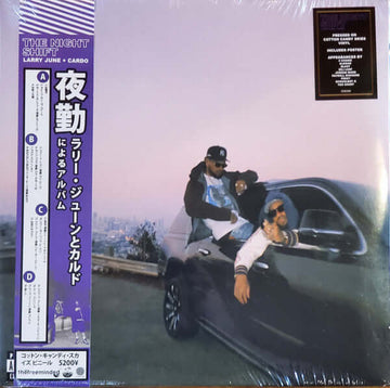 Larry June & Cardo - The Night Shift Vinyl Vinly Record