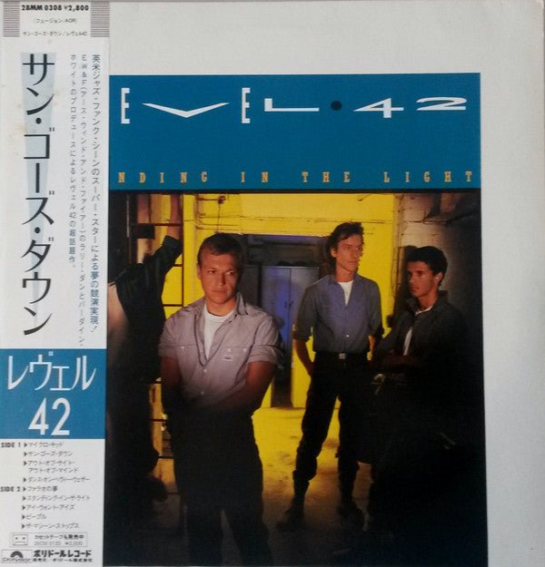 Level 42 - Standing In The Light Vinyl