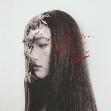 Li Yilei - NONAGE Vinyl Vinly Record