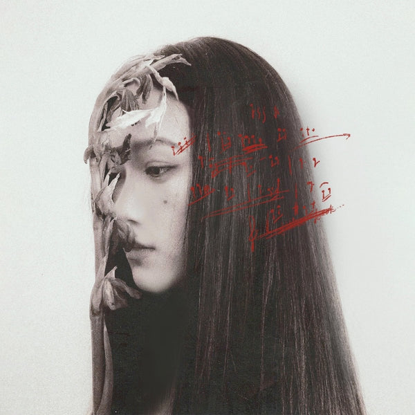 Li Yilei - NONAGE Vinyl