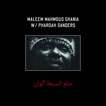 Maleem Mahmoud Ghania & Pharoah Sanders - The Trance Of Seven Colors Vinyl Vinly Record