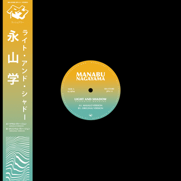 Manabu Nagayama - Light And Shadow (Masalo Version) Vinyl Vinly Record
