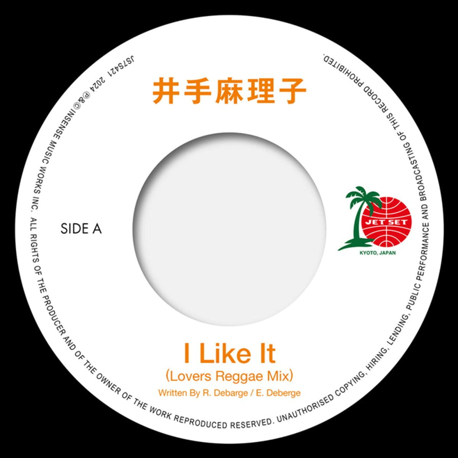 Mariko Ide - I Like It (Lovers Reggae Mix) / I Like It