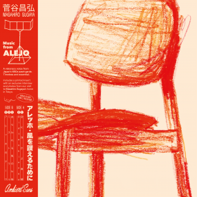 Masahiro Sugaya - Music From Alejo Vinyl
