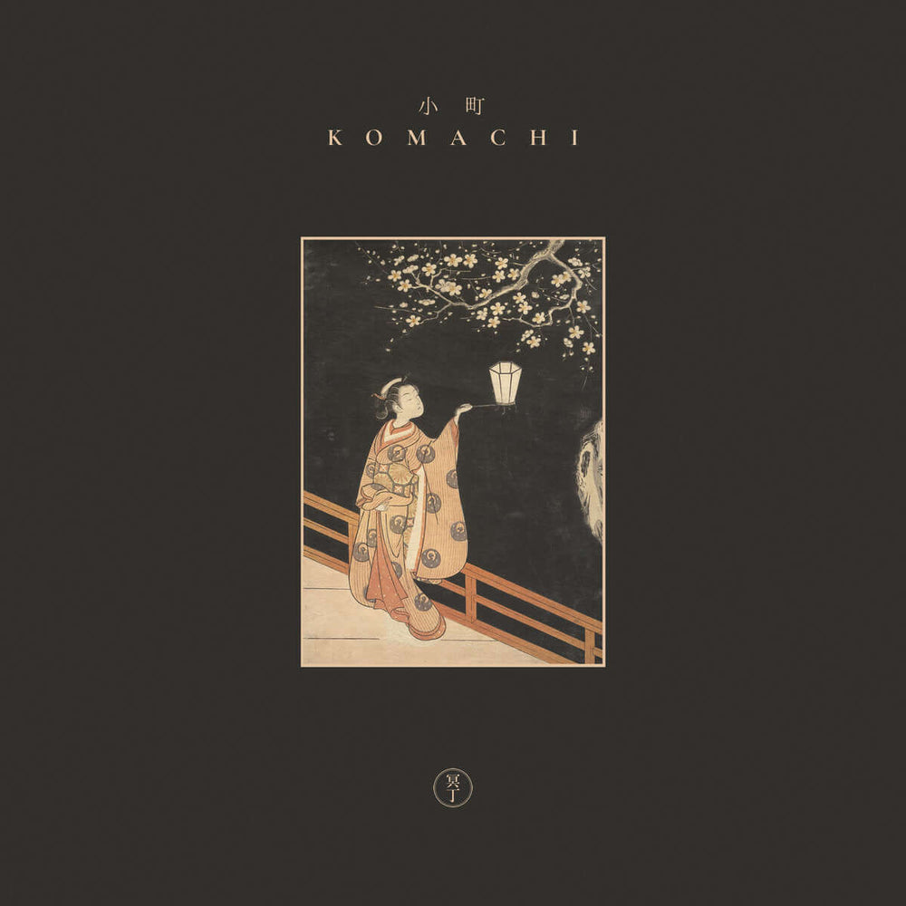 Meitei - Komachi Vinyl