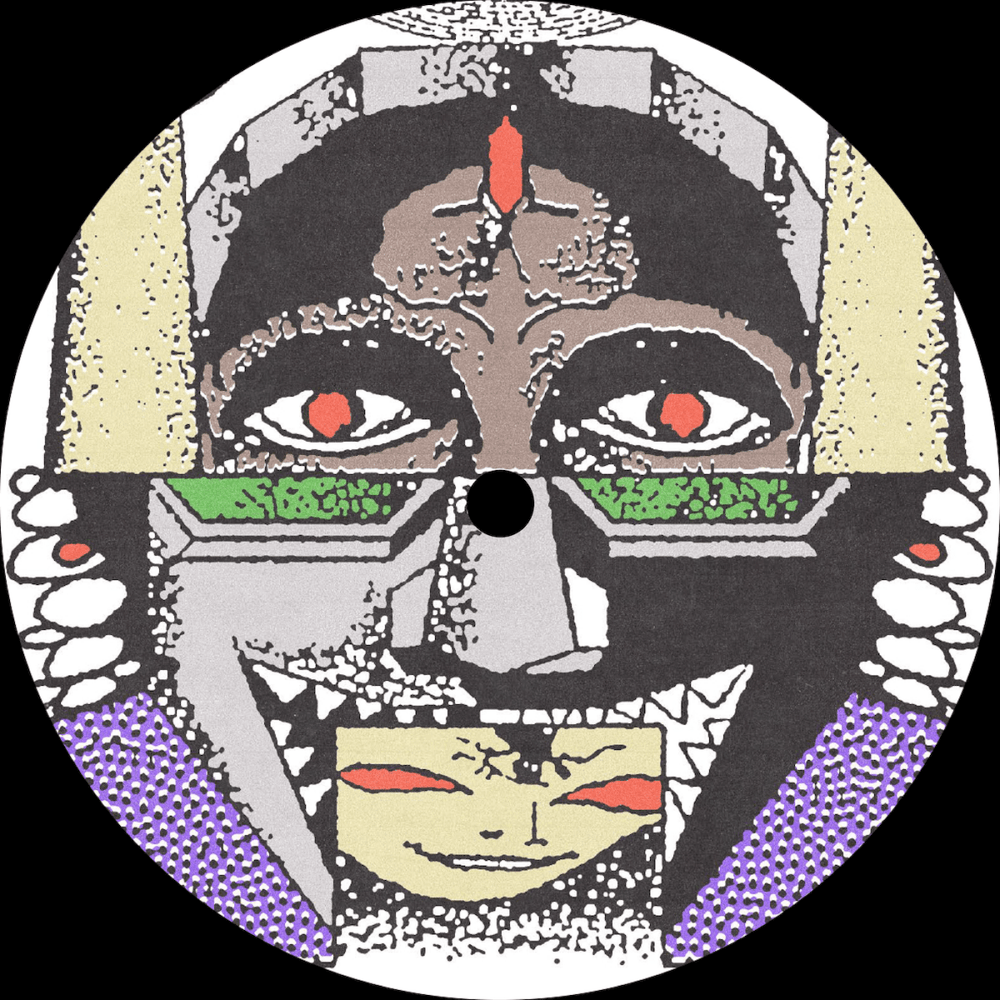 MGUN - House 2 House Vinyl
