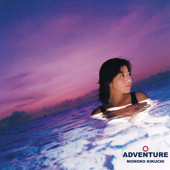 Momoko Kikuchi - Adventure Vinyl