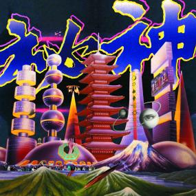 Mong Tong 夢東 – Mystery 秘神 Vinyl