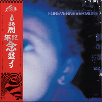 Moodymann - Forevernevermore Vinyl Vinly Record