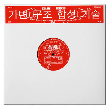 Mr. Ho + Mogwaa - ‘義理’ EP Vinyl Vinly Record