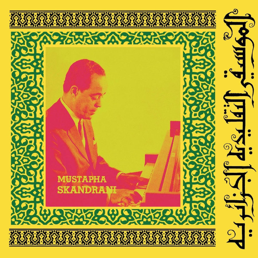 Mustapha Skandrani - Istikhbars And Improvisations