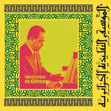 Mustapha Skandrani - Istikhbars And Improvisations Vinyl Vinly Record
