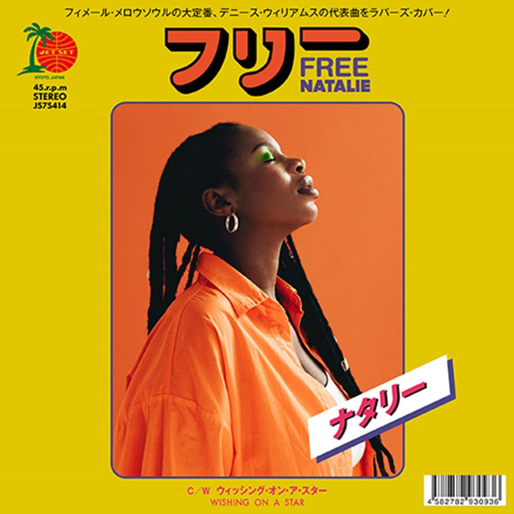 Natalie - Free Vinyl