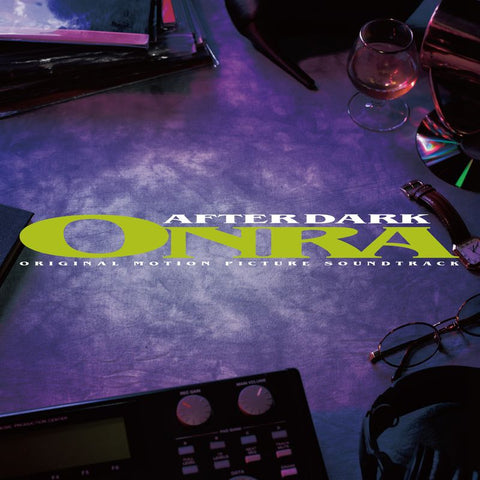 Onra - After Dark Vinyl - Vinyl Record