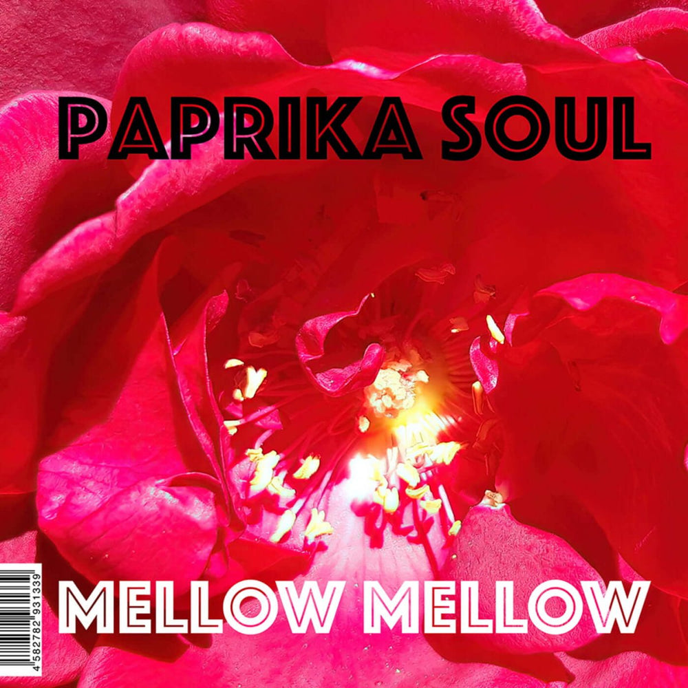 Paprika Soul - Mellow Mellow / Too Much Love Makin' Vinyl
