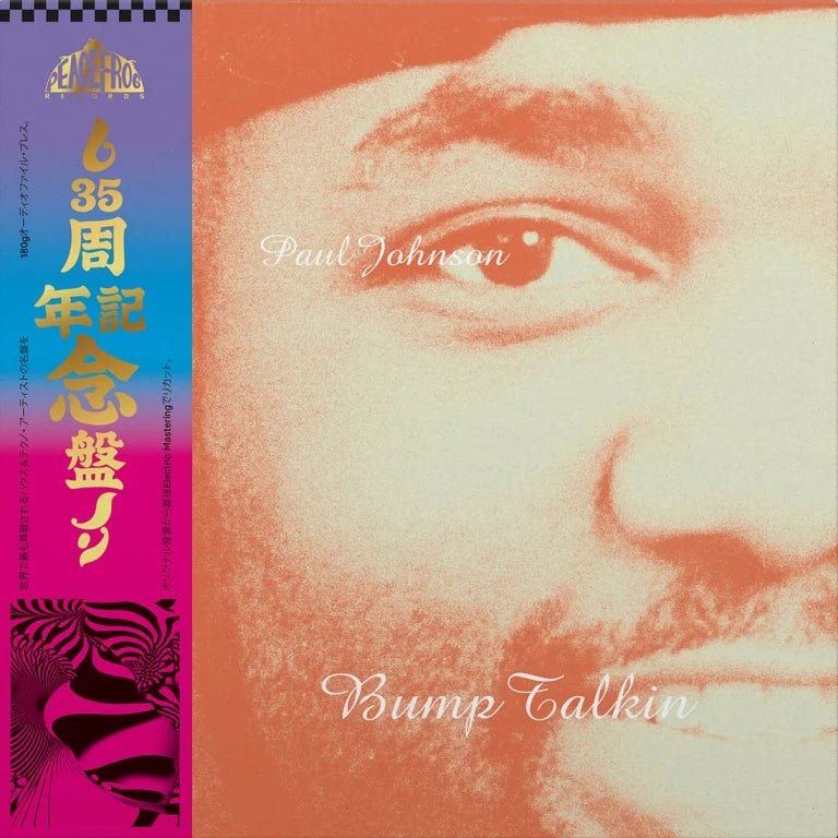 Paul Johnson - Bump Talkin’ (35th Anniversary Edition) Vinyl