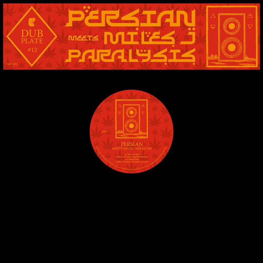 Persian - Persian Meets Miles J Paralysis Vinyl