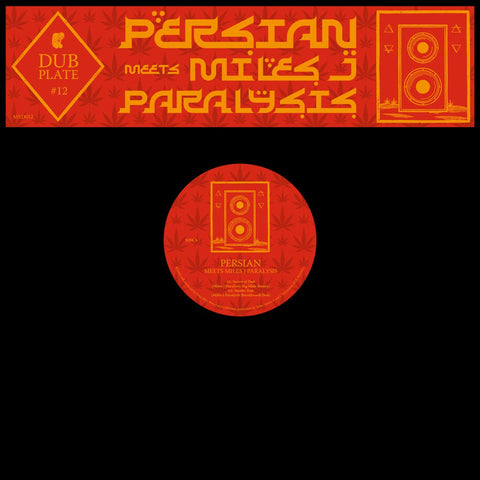 Persian - Persian Meets Miles J Paralysis Vinyl - Vinyl Record