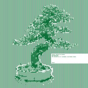 V/A - VARIOUS ARTISTS - DENSHI ONGAKU NO BIGAKU VOL. 4 1
