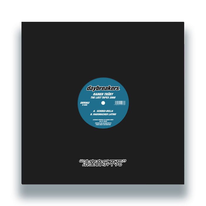 Rainer Trueby - The Lost Tapes 2008