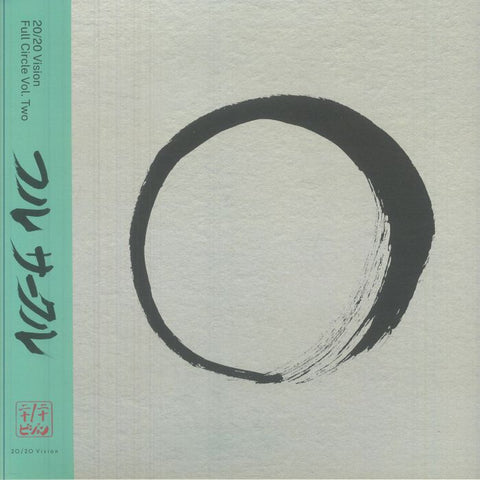 Ricardo Villalobos / Random Factor - 20/20 Vision Full Circle Vol Two Vinyl - Vinyl Record
