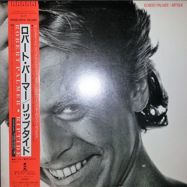 Robert Palmer - Riptide Vinyl