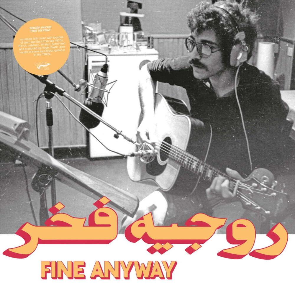 Roger Fakhr - Fine Anyway Vinyl