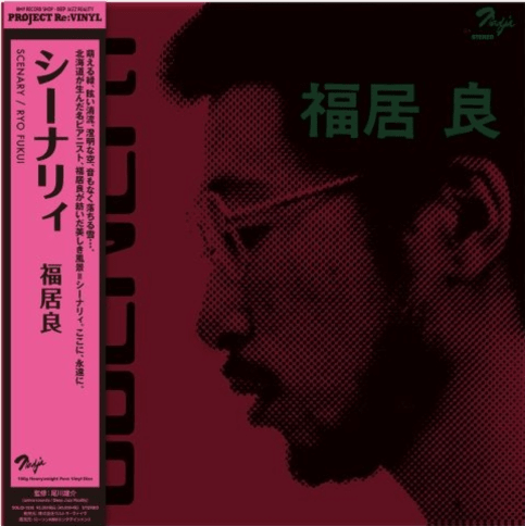 Ryo Fukui - Scenery
