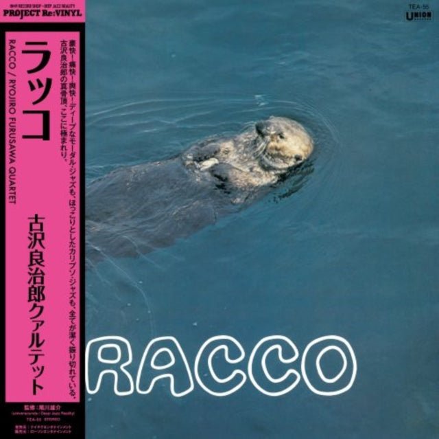 Ryojiro Furusawa - Racco (Reissue) Vinyl
