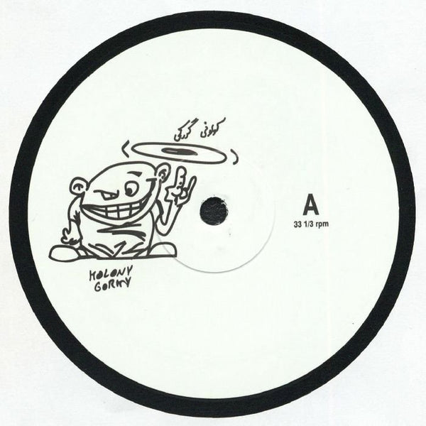 Sohrab - Memories Of Ghetto Vinyl