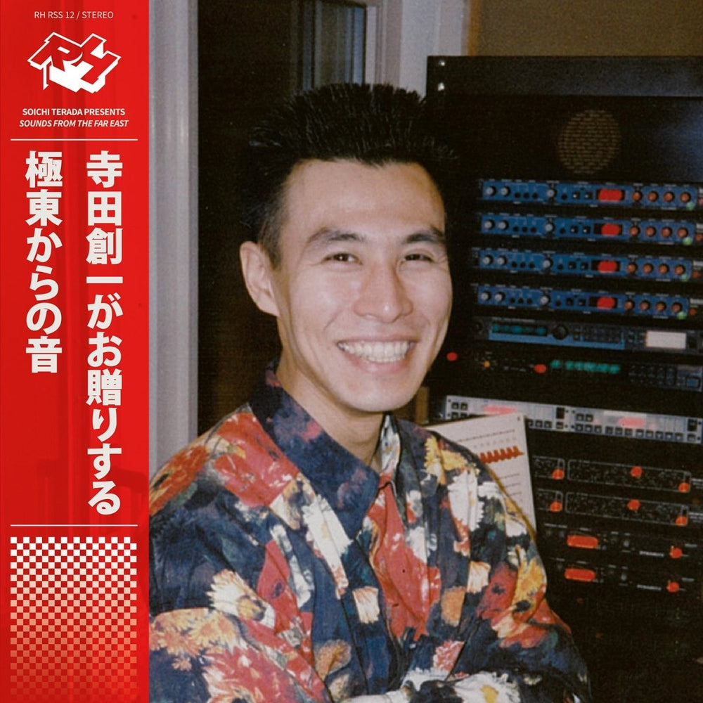Soichi Terada - Sounds From The Far East (2025 Edition) Vinyl
