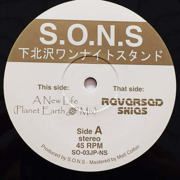 S.O.N.S - Shimokitazawa One Night Stand Vinyl Vinly Record